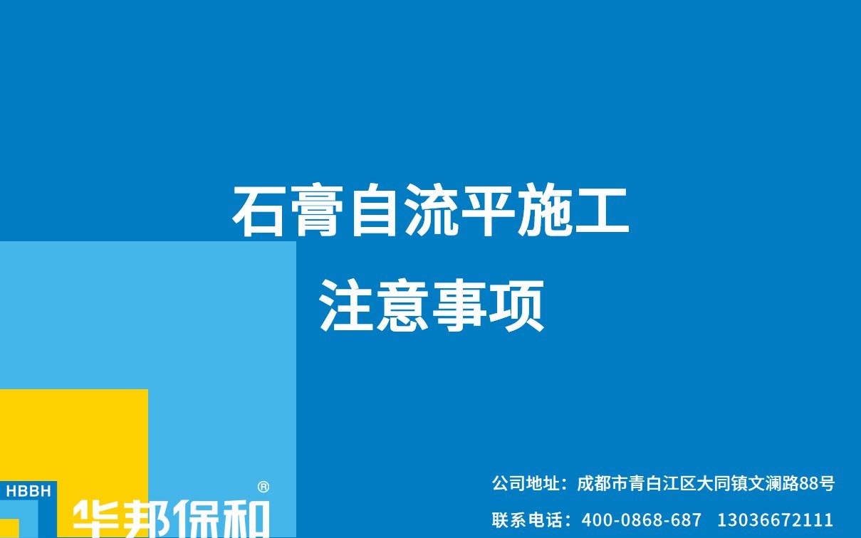 VIP888·(中国大陆)官方网站