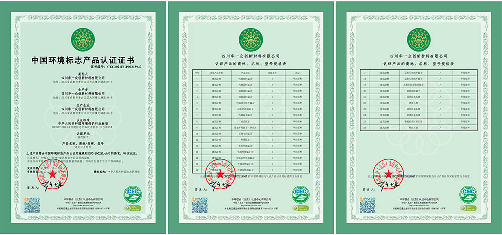 VIP888·(中国大陆)官方网站