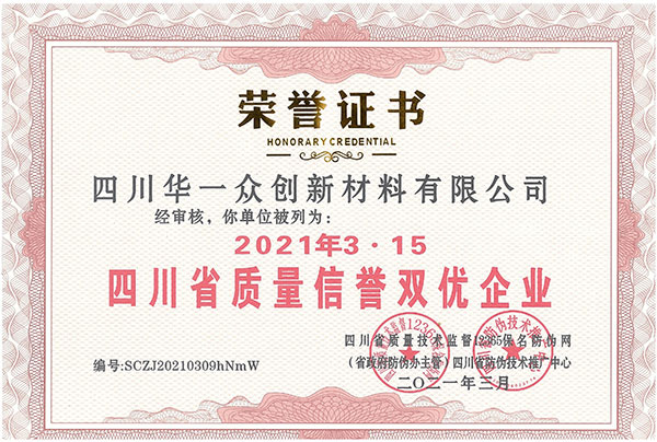 VIP888·(中国大陆)官方网站