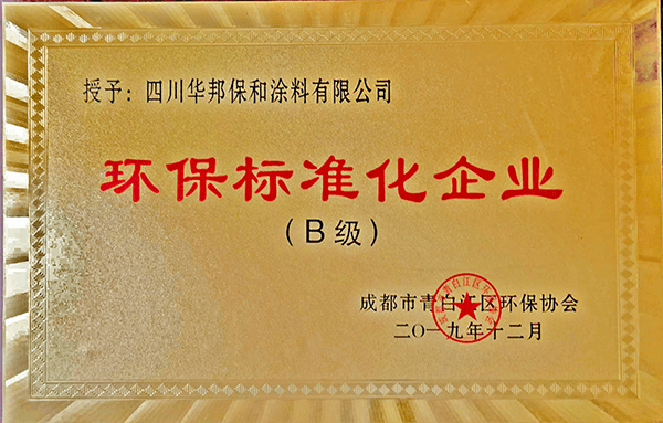 VIP888·(中国大陆)官方网站