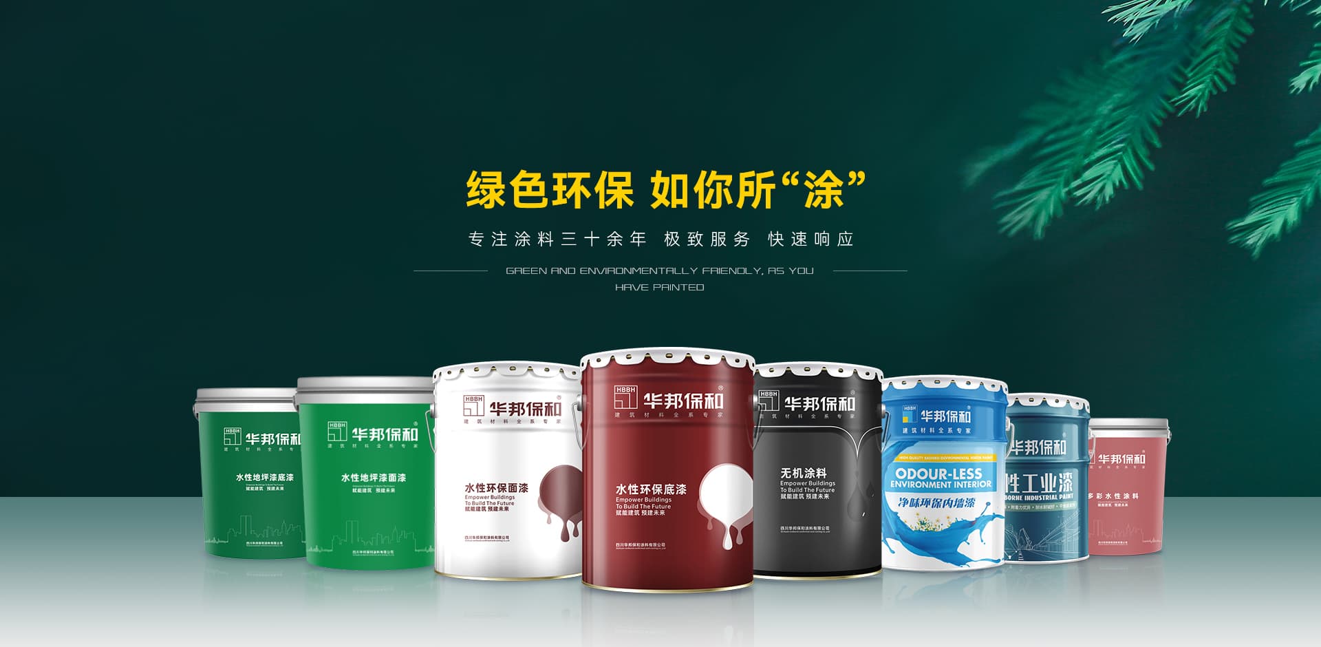 VIP888·(中国大陆)官方网站