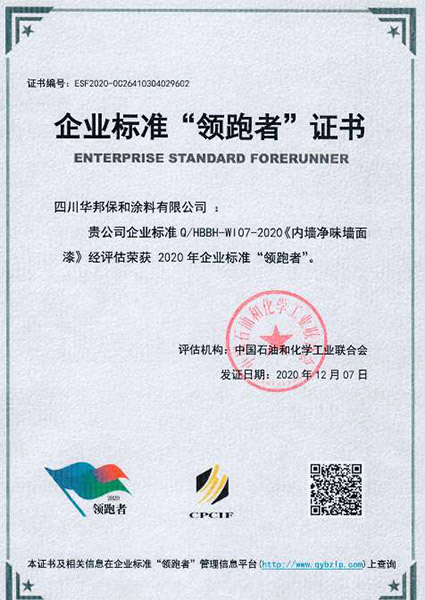 VIP888·(中国大陆)官方网站