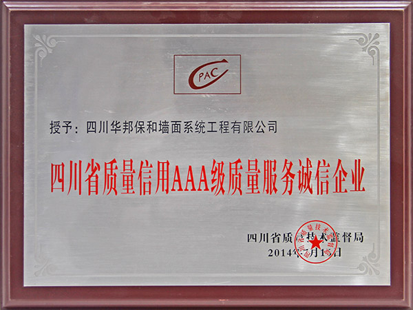 VIP888·(中国大陆)官方网站