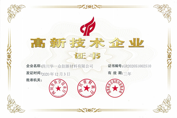VIP888·(中国大陆)官方网站