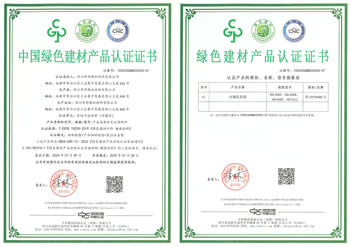 VIP888·(中国大陆)官方网站