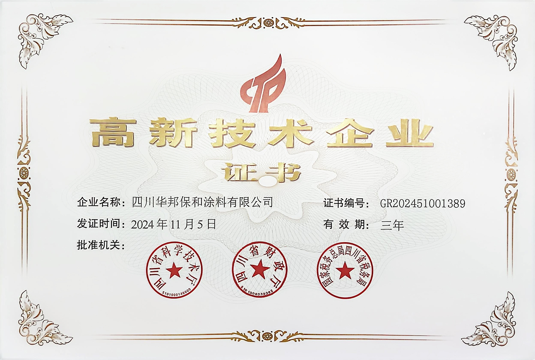 VIP888·(中国大陆)官方网站