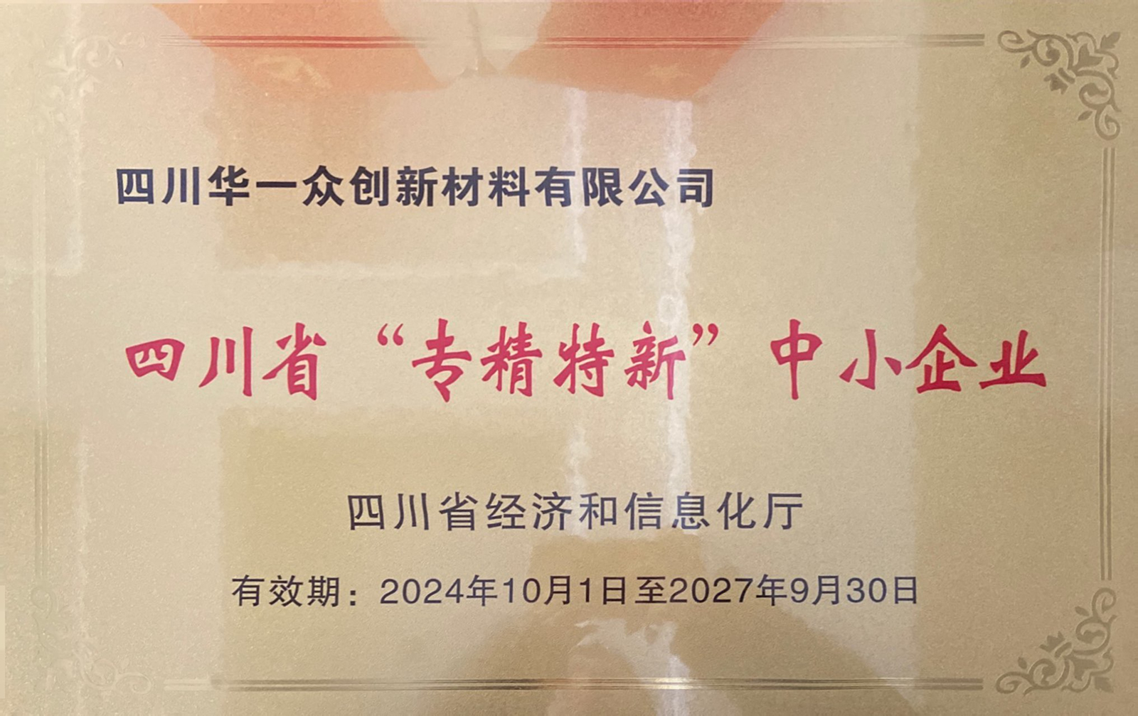VIP888·(中国大陆)官方网站