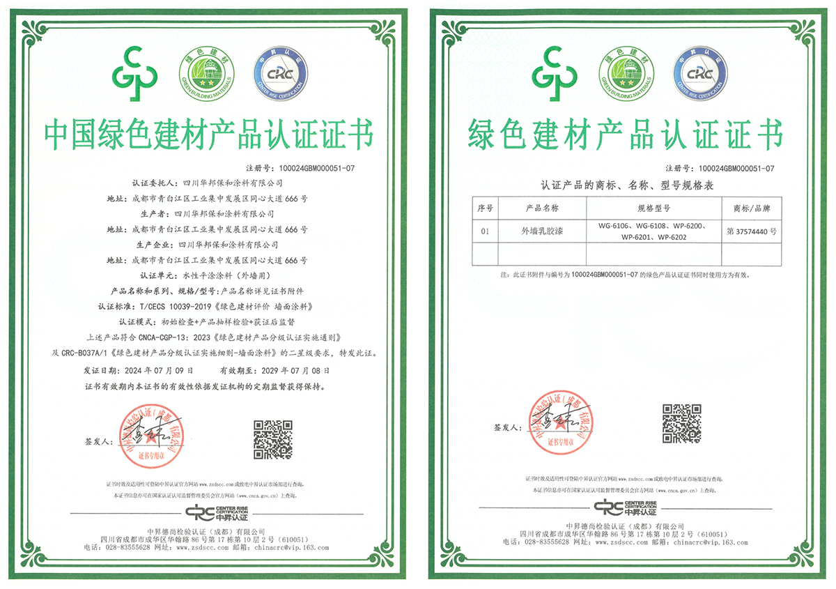 VIP888·(中国大陆)官方网站