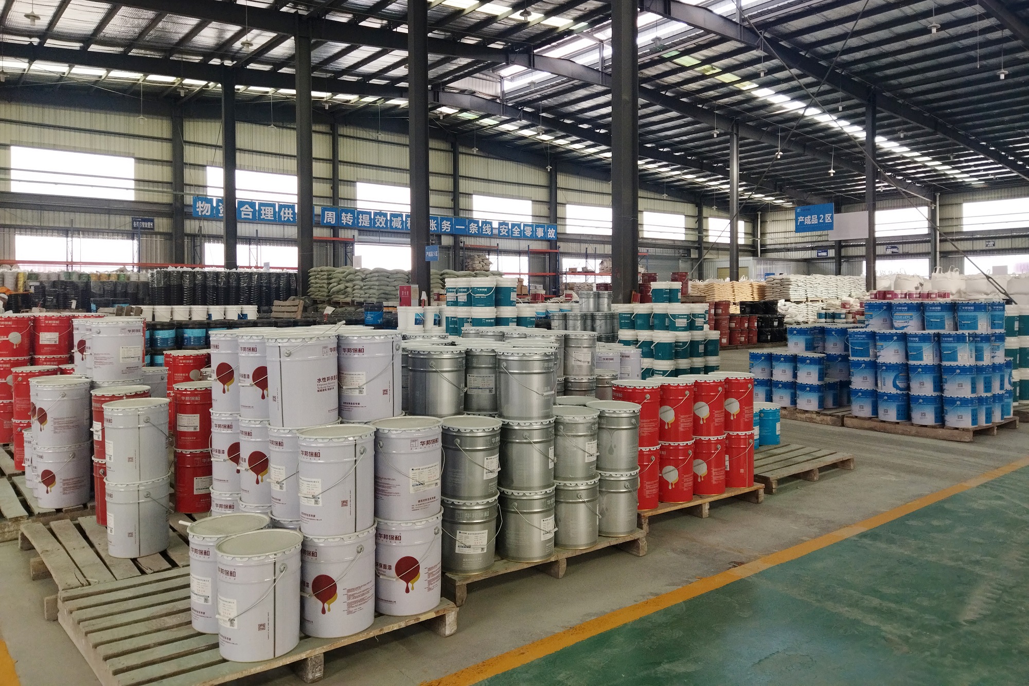 vip888集团-涂料