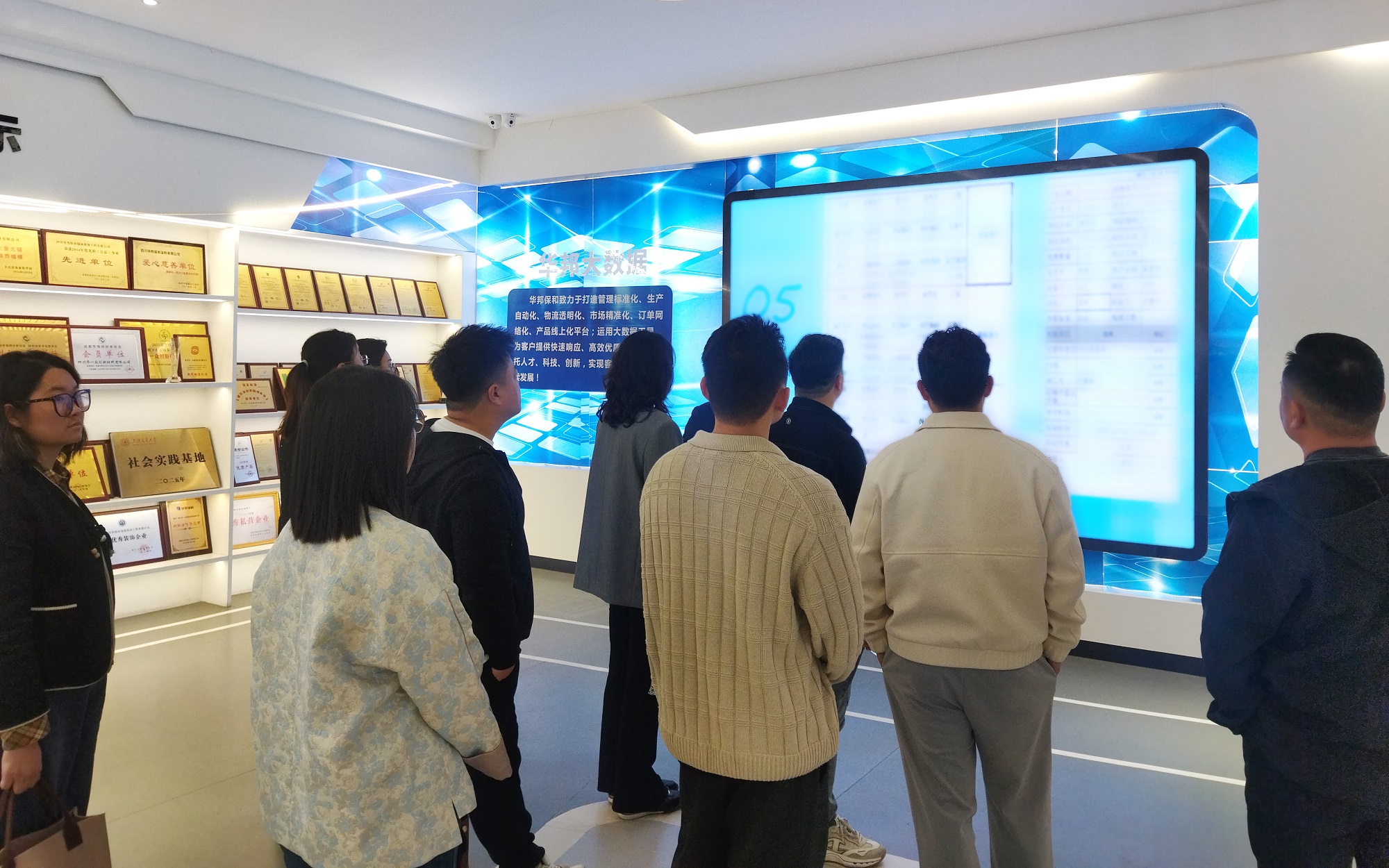 成都市青年企业家商会调查团莅临vip888集团参观互换