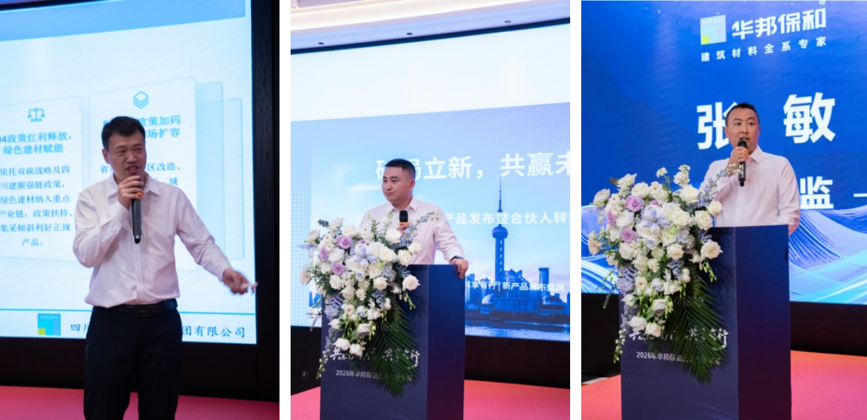 vip888集团合资人答谢宴
