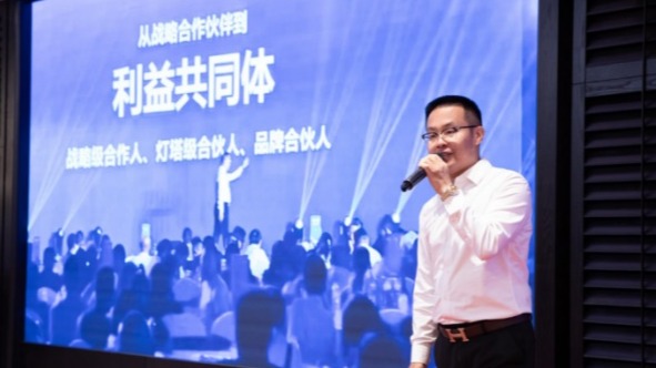 &ldquo;共赢有信&middot;共享有行&rdquo;2026年vip888集团合资人答谢宴圆满进行